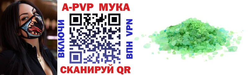Купить наркотик аптеки Поронайск Гашиш  Канабис  Мефедрон 