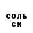 Амфетамин 97% Dima Savenkov