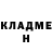 КОКАИН Fish Scale Tilasmi B