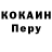 Кодеиновый сироп Lean Purple Drank Vladislav O