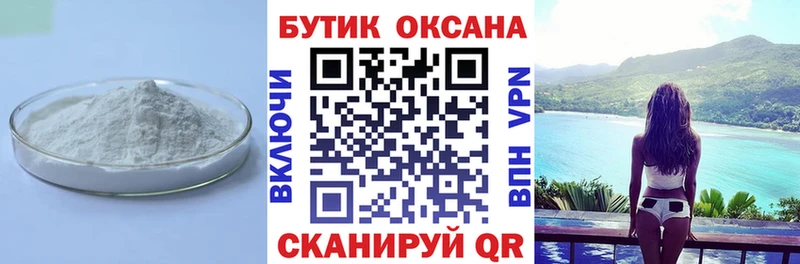 хочу наркоту  Поронайск  БУТИРАТ BDO 33% 
