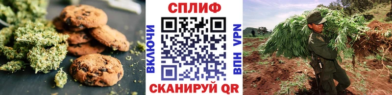 Еда ТГК марихуана  цены   Поронайск 