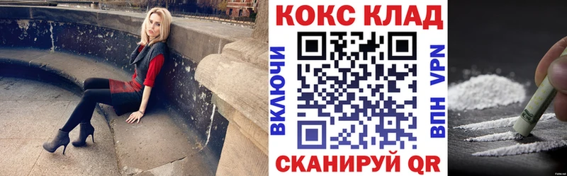 Cocaine 99%  kraken как войти  Поронайск 