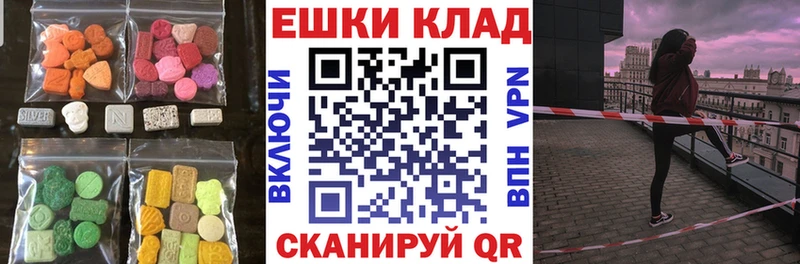 ЭКСТАЗИ mix  наркошоп  Поронайск 