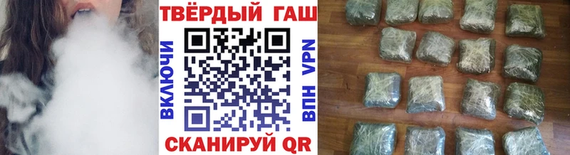 shop как зайти  Поронайск  ГАШ 40% ТГК 