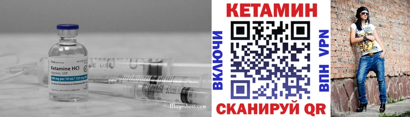 Кетамин VHQ  OMG рабочий сайт  Поронайск 