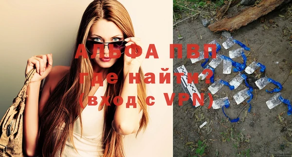 бутират Алексеевка