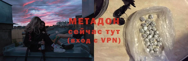 бутират Алексеевка