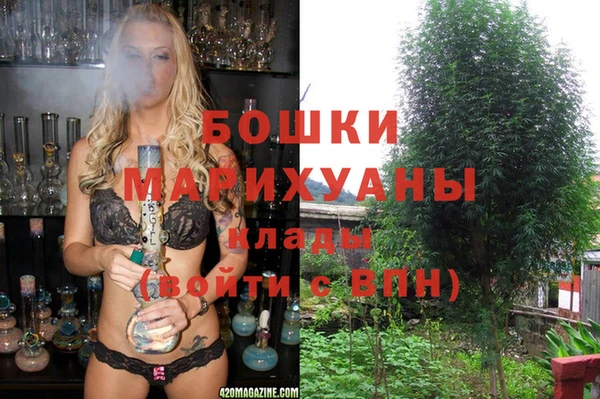 мефедрон мука Нягань
