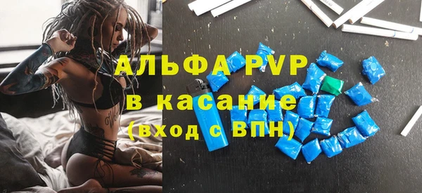 бутират Алексеевка