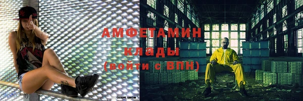 спиды Алзамай