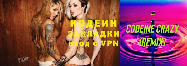 стаф Няндома