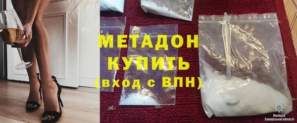 бутират Алексеевка
