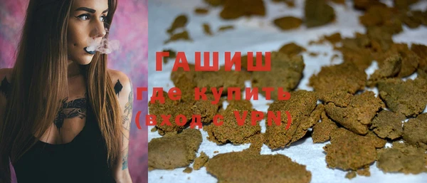 бутират Алексеевка