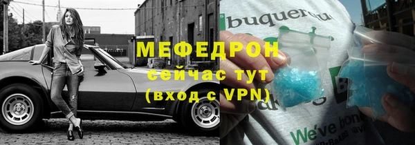 мефедрон мука Нягань