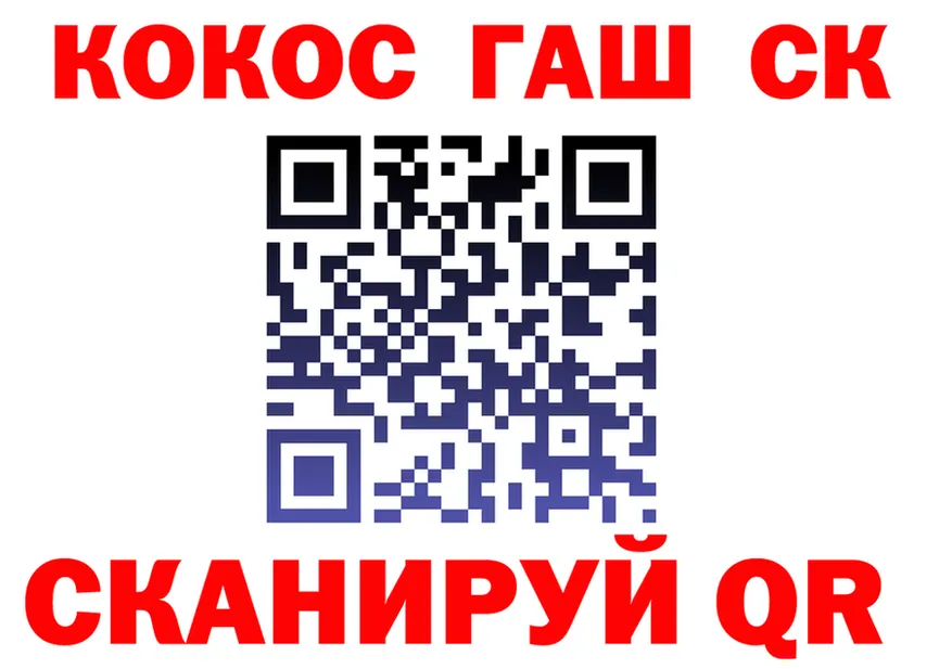 АМФ VHQ рабочий сайт площадка МЕГА Поронайск