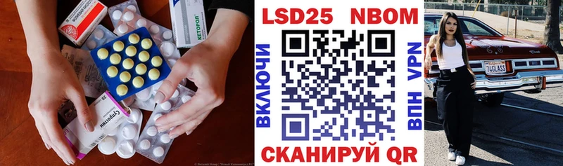 где купить наркоту  нарко площадка состав  LSD-25 экстази ecstasy  Поронайск 