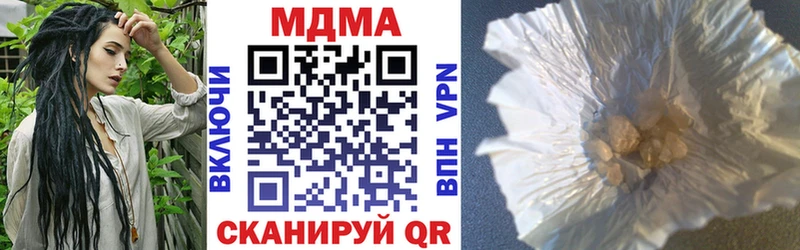 МДМА кристаллы  Поронайск 