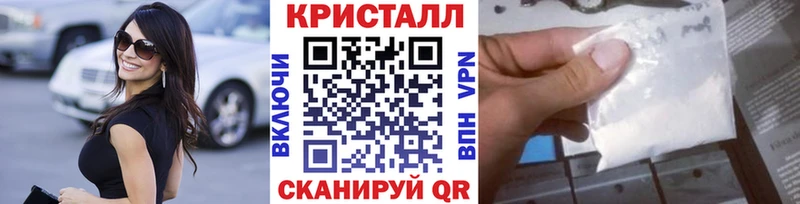 Первитин винт Поронайск