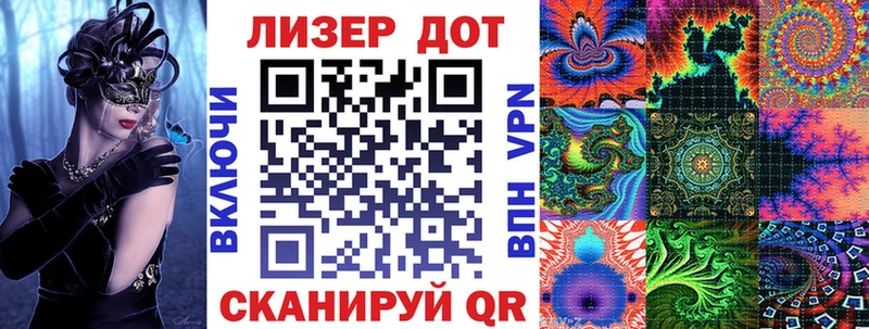 Марки 25I-NBOMe 1,8мг  Поронайск 