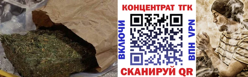 ТГК вейп с тгк  Поронайск 