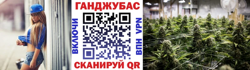 omg сайт  Поронайск  Канабис сатива 